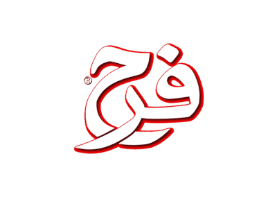 Farah